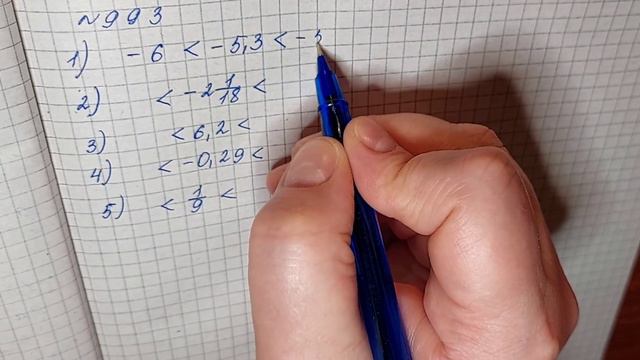 № 993 Математика 6 О Істер смотреть онлайн