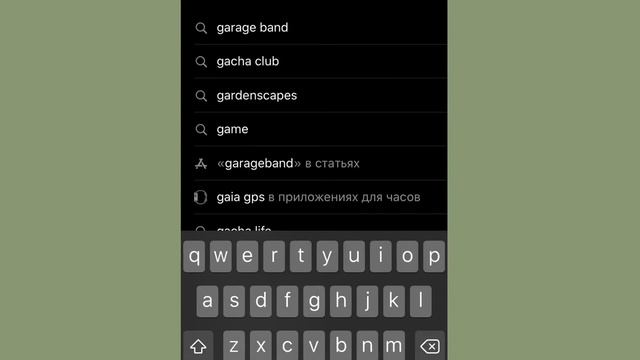 Как скачать гача-клуб на айфон??? смотреть онлайн