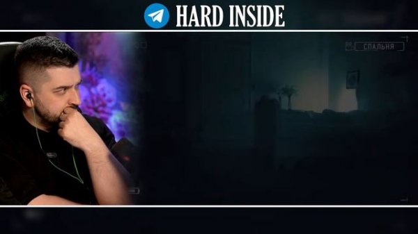 Перезалив. СТРИМ С ХАРД ПЛЕЙ! СМОТРИМ 3 НОЧИ в Замке с привидениями GhostBuster