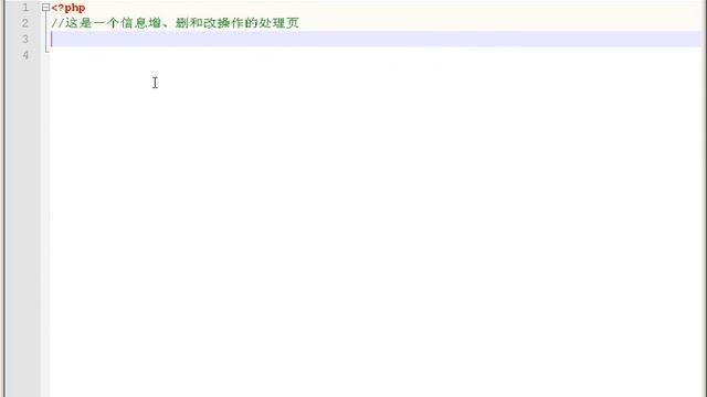 PHP MySQL实现新闻信息的增删改查操作（一） смотреть онлайн