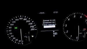 Сброс межсервисного интервала ТО на W246 B180 2013.