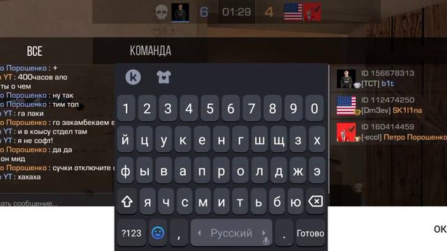 Они сказали я софт😯 смотреть онлайн