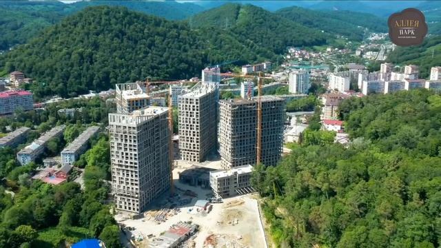 Аллея парк смотреть онлайн