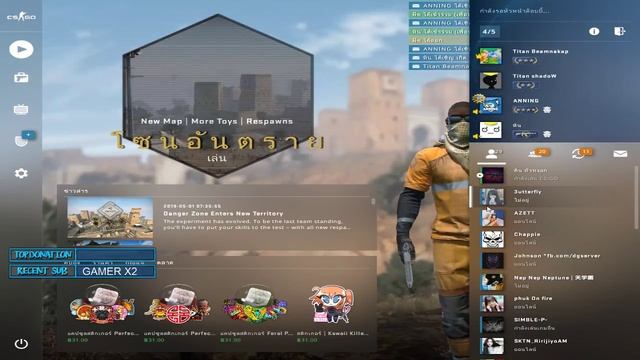 LIVE : CSGO ? смотреть онлайн
