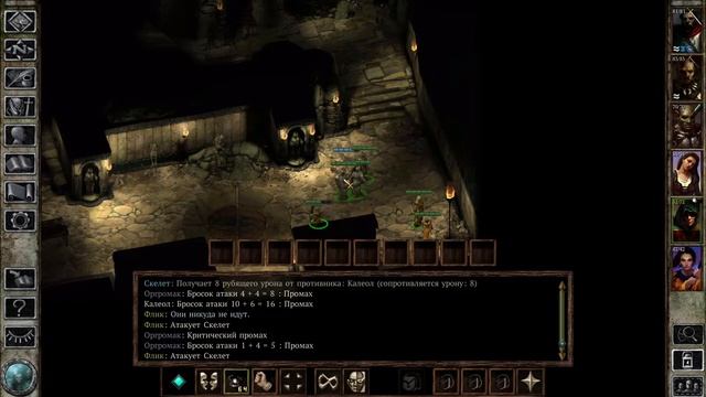 Icewind Dale: Enhanced Edition - Долина теней первый склеп (средоточие ярости) #9 смотреть онлайн