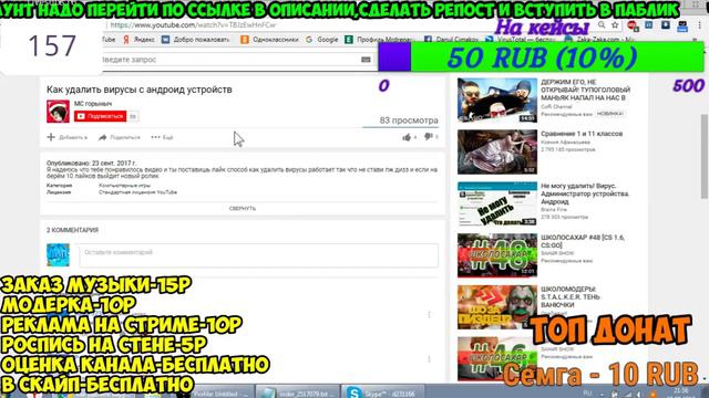 РАЗДАЧА АККАУНТОВ STEAM | МАЙНКРАФТ | ORIGIN | UPLAY смотреть онлайн
