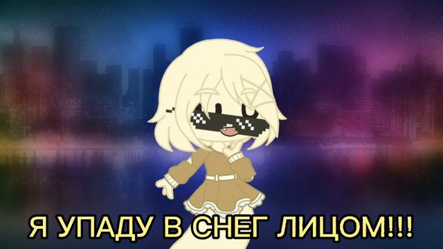 20 ПРИВИДЕШЕК! Я СЕЙЧАС УПАДУ смотреть онлайн