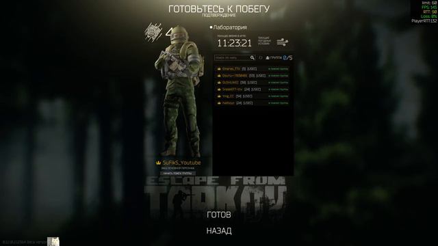 Буянов купил сервера за ноль рублей (EFT) смотреть онлайн