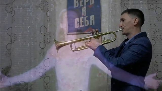 My Heart Will Go On | Trumpet Cover смотреть онлайн