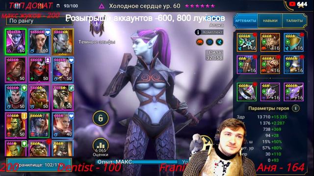 🔥Raid: SL ДЯДЯ О Тестим 1.14 Вар-Галл Дно? | DS3 | РОЗЫГРЫШ/ОТКРЫТИЕ ОСКОЛКОВ 🔥 смотреть онлайн