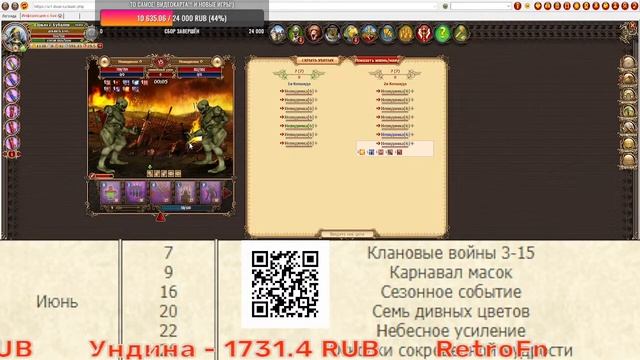 DWAR STREM: ПОДГОТОВКА К ХАОТАМ, СРЕДНИЙ КАСТ! смотреть онлайн