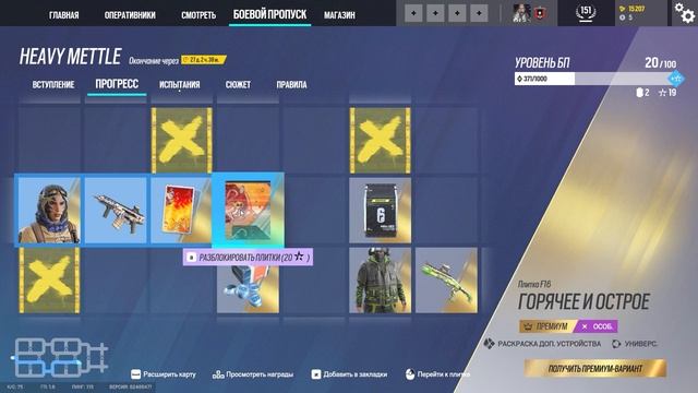 ПРОБЛЕМЫ RAINBOW SIX SIEGE В 2023 ГОДУ | СТОИТ ЛИ ИГРАТЬ ? смотреть онлайн