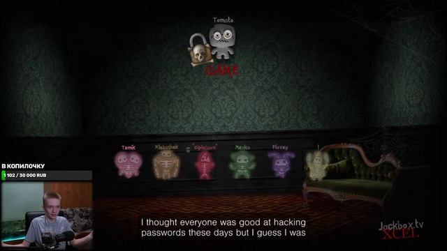 НОЧНОЙ СТРИМ ► The Jackbox Party Pack 6 смотреть онлайн