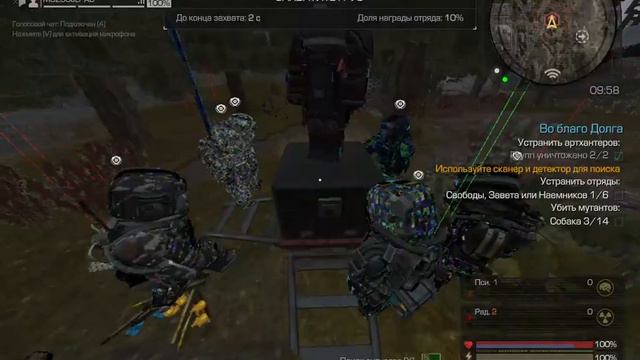 а где сигнал:|stalcraft смотреть онлайн