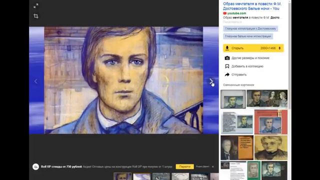 "Белые ночи" l opinion смотреть онлайн