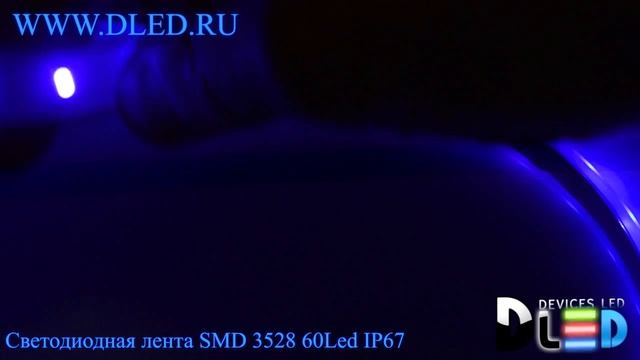 Влагозащищенная светодиодная лента в трубке SMD 3528 (60 LED) IP67 Синий смотреть онлайн