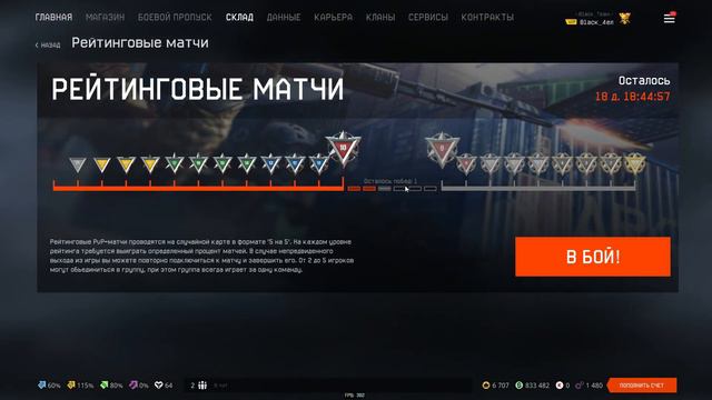 SAI GRY AR-15 - Кажется, я влюбился... / СДЕЛАЛ МОЗГОЛОМА С НЕГО! / Warface смотреть онлайн