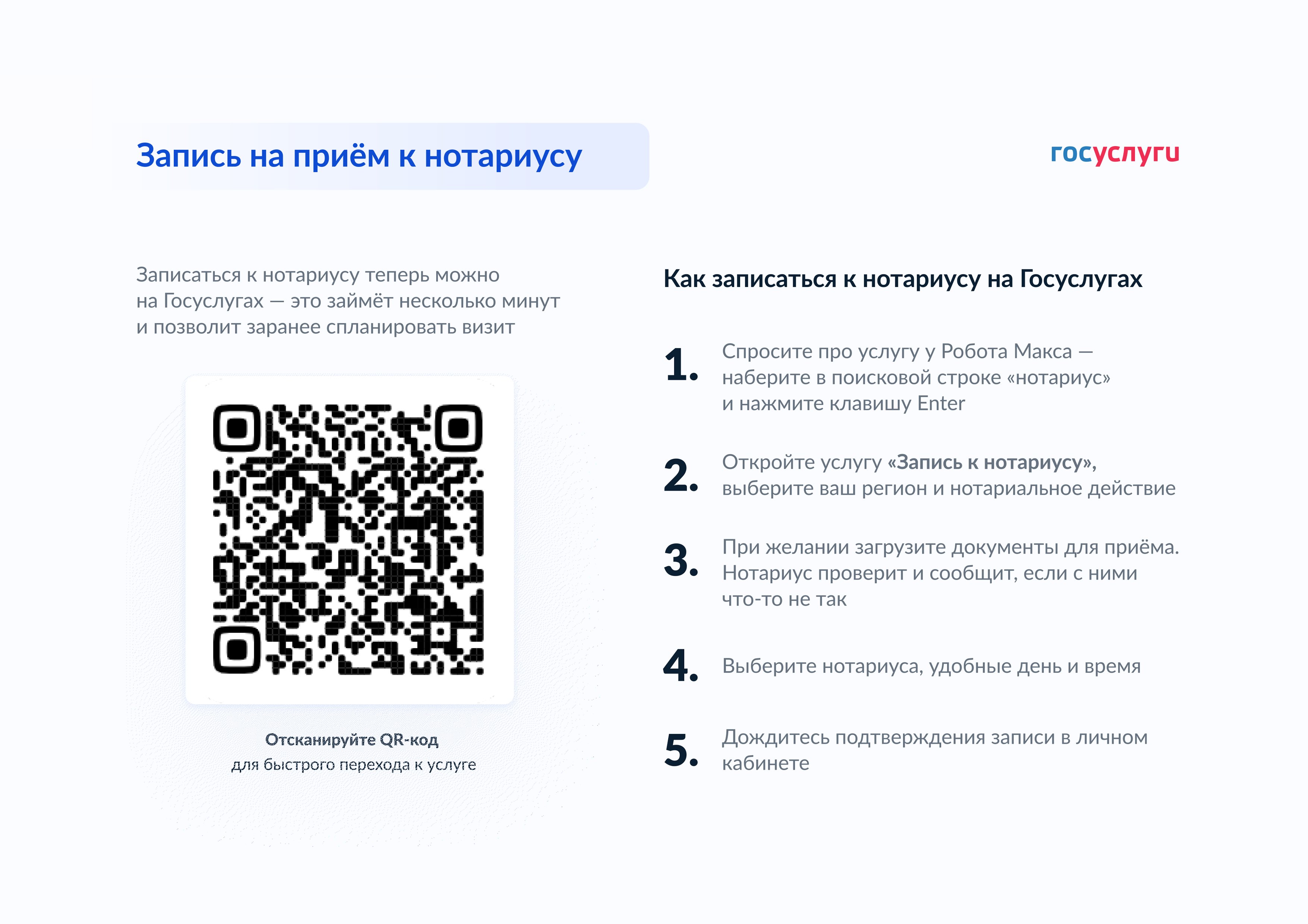 Управление ветеринарии Республики Бурятия