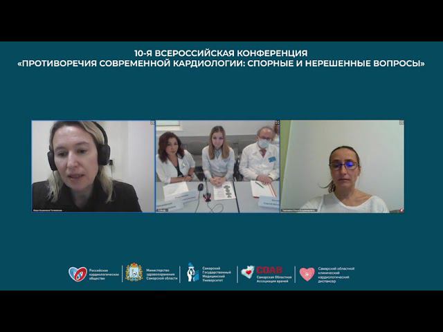 12 11 НАУЧНЫЙ СИМПОЗИУМ №2 Кардиоонкология смотреть онлайн