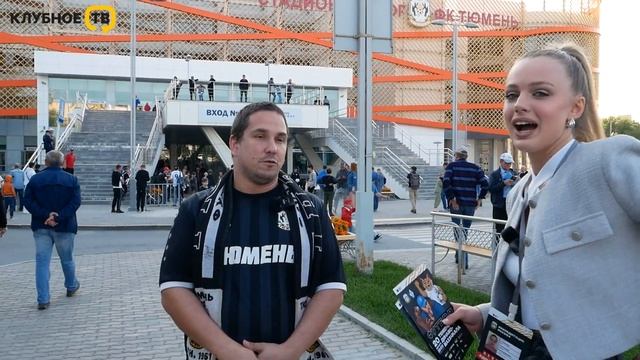 День матча #MatchDay #ТюменьДинамоМахачкала (20.08.23) смотреть онлайн