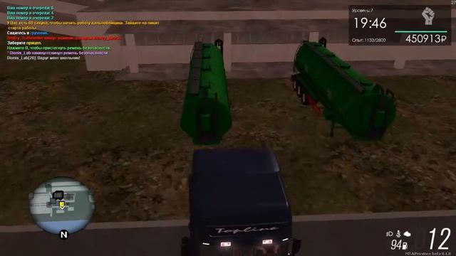 GTA Province #2 ДАЛЬНОБОЙЩИК II *Dionis_Lab* смотреть онлайн
