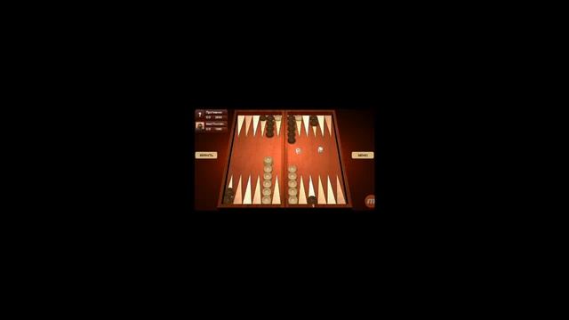 Игра Нарды (Умная) смотреть онлайн