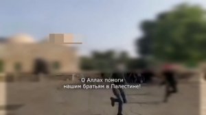 Дуа за мусульман в Палестине - [OriginDawah]