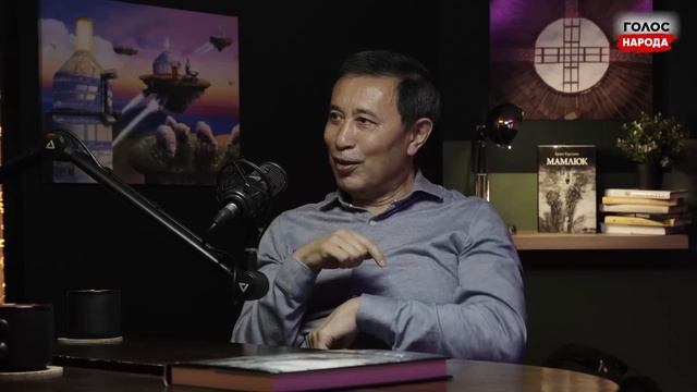 Если домбыра харам, значит и казах харам - Ермек Турсунов смотреть онлайн