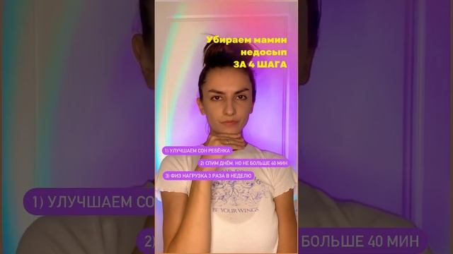 Канал о детском сне и осознанном материнстве. Подпишись? смотреть онлайн