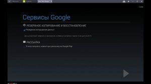 Как установить игру "Зомби против растений 2" на компьютер