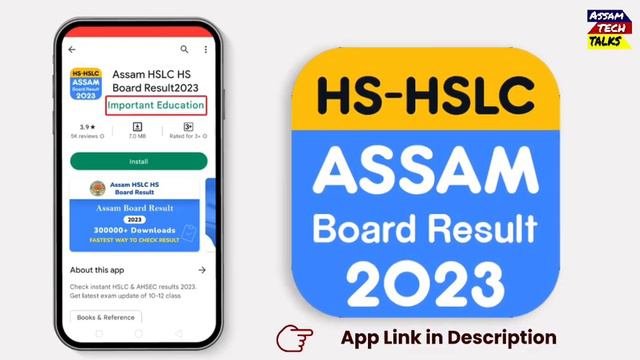 How to Check Assam HS 2023 Results Online | Download Assam 12th Results 2023 Marksheet | Assam News смотреть онлайн
