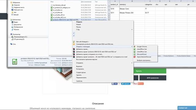 импорт экспорт смотреть онлайн