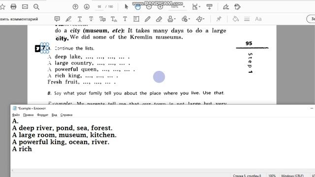 Unit 6, Step 1, Ex. 7 / ГДЗ. 5 класс. Учебник Rainbow English. 2 часть смотреть онлайн