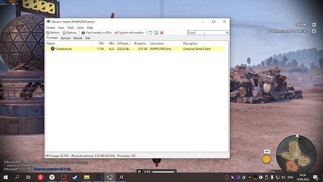 EasyAntiCheat Bypass