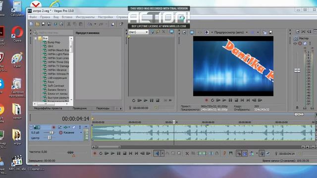 подкаст #4 Как сделать интро в Sony Vegas Pro13 смотреть онлайн