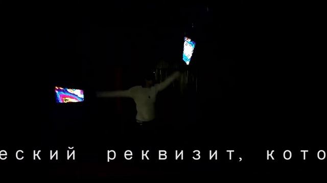 Pixel Poi это светодиодные жезлы на шнурах с множеством программируемых светодиодов. Девайсы в квес смотреть онлайн