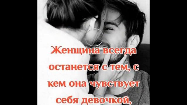 Мне нужна твоя любовь, и только.Обещай, что это всё надолго от ТАТЬЯНОЧКИ.) (ж) смотреть онлайн