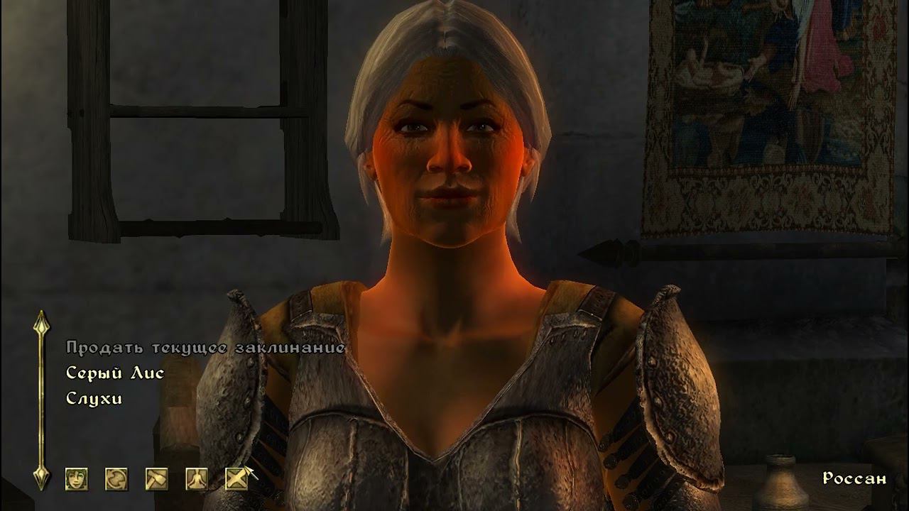 The Elder Scrolls IV Oblivion 255 серия смотреть онлайн