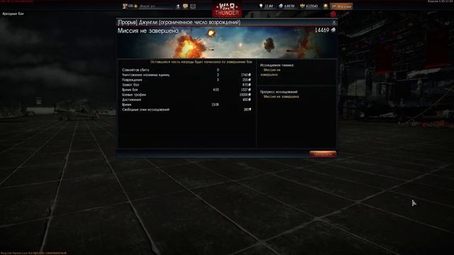 War Thunder - Два танкиста [СоветыСукаСильноРулят] смотреть онлайн