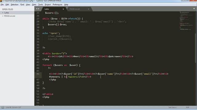 PHP SQL SELECT смотреть онлайн