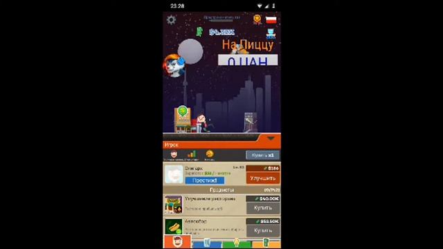 Tap Tycoon-Играем в игры смотреть онлайн