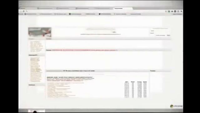 Как ускорить загрузку страниц смотреть онлайн