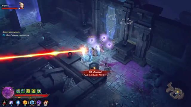 Diablo 3 героический режым смотреть онлайн