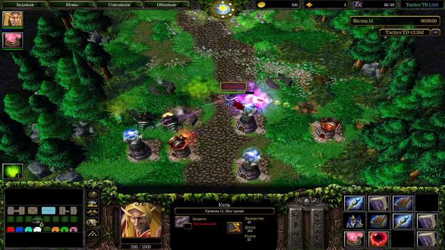 армия строителей истребляет всех демонов в TTD►Warcraft 3 #5 смотреть онлайн