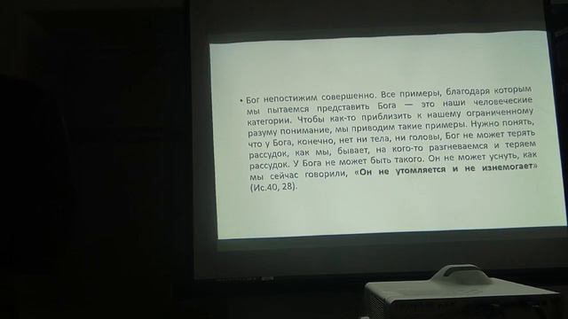 Что нам открыл Бог о Себе и Его неописуемой красоте? смотреть онлайн