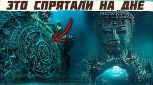 Главная ТАЙНА ЧЕРНОГО МОРЯ! Что ПРЯЧУТ НА ДНЕ древнего озера?