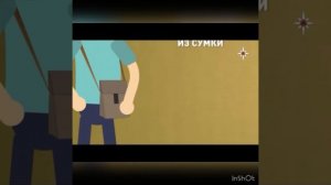 Инструктаж для работников по ГО и ЧС МОБУ СОШ20