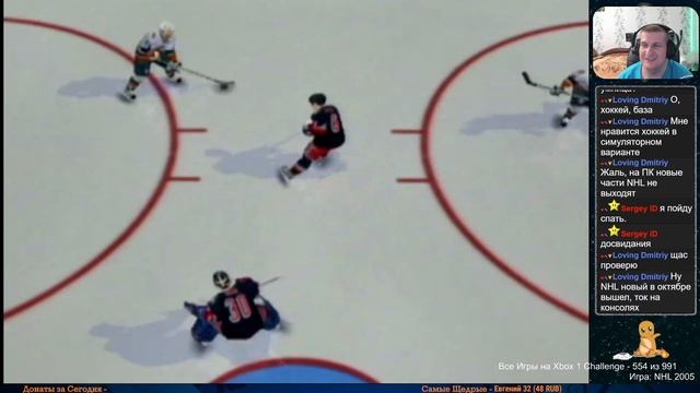 Все Игры на Xbox Челлендж #554 ? — NHL 2005 смотреть онлайн
