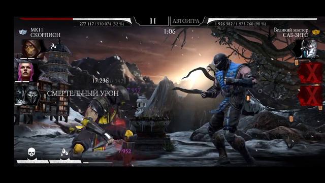 БОЙ 180! СМЕРТЕЛЬНЫЙ УРОН NOOB НЕ ПОМОГ! КОМАНДА МК11/mortal Kombat смотреть онлайн