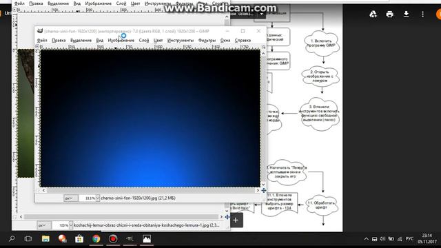 Лабораторная работа 8 смотреть онлайн